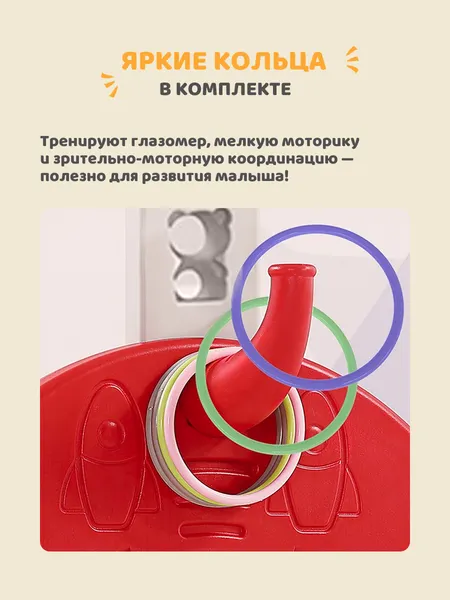 Изображение товара Набор активных игр Labalu WD2079