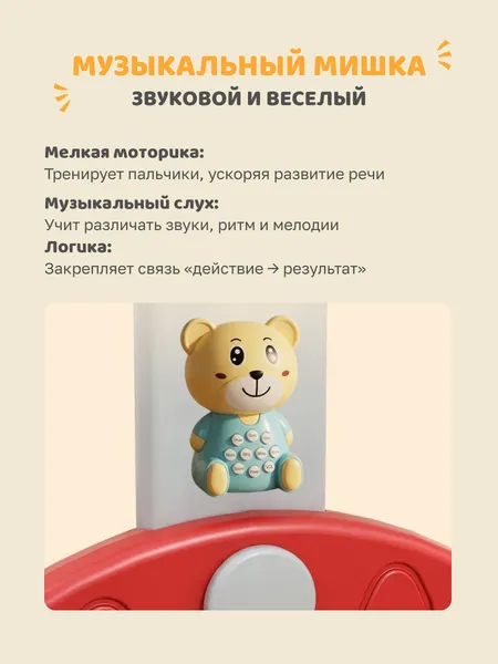 Изображение товара Набор активных игр Labalu WD2079
