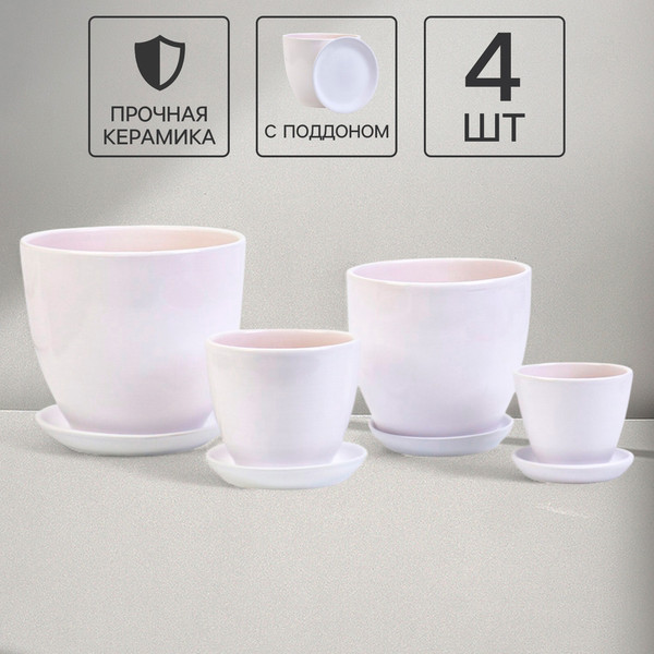 Изображение товара Набор вазонов Sima-Land Белый 10898574
