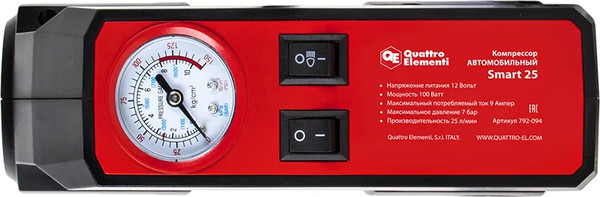 Изображение товара Автомобильный компрессор Quattro Elementi Smart 25 / 792-094