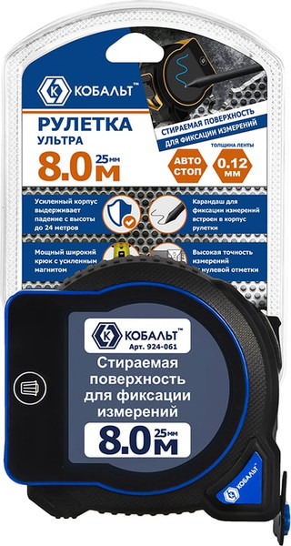 Изображение товара Рулетка Кобальт Ультра / 924-061