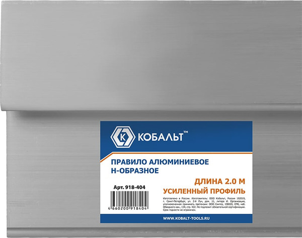 Изображение товара Правило строительное Кобальт 918-404