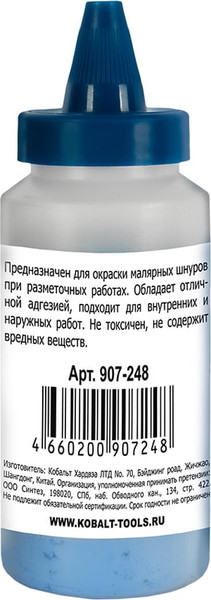 Изображение товара Краситель разметочного шнура Кобальт Порошок меловой 907-248 (синий)