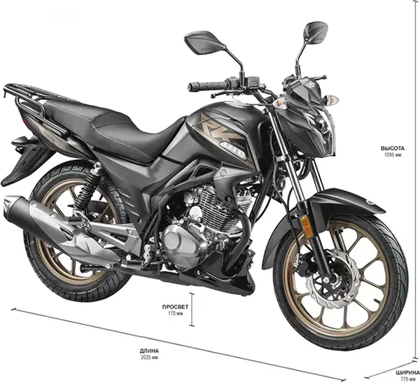 Изображение товара Мотоцикл STELS RK 125 (белый)