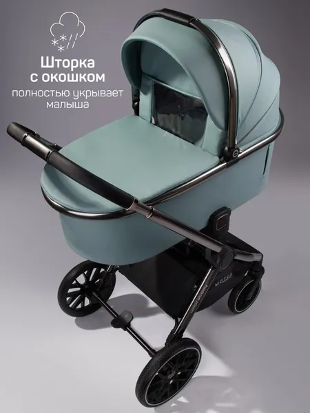 Изображение товара Детская универсальная коляска Amarobaby 2в1 Motus Premium Ecco / AB24-10MOTUSL/52 (лагуна)
