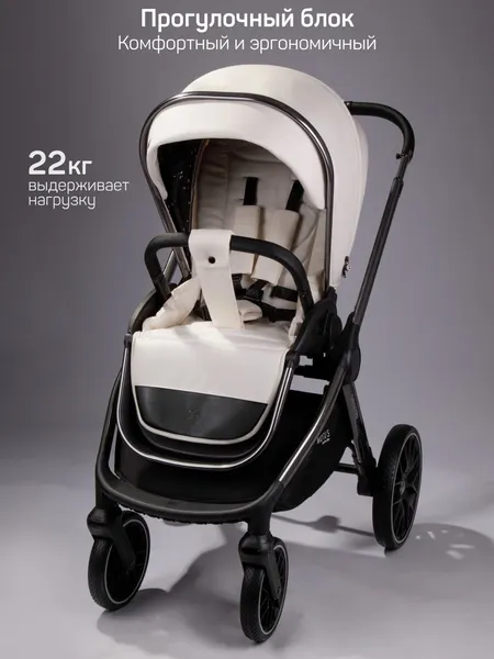Изображение товара Детская универсальная коляска Amarobaby 2в1 Motus Premium Ecco / AB24-10MOTUSL/33 (молочный)