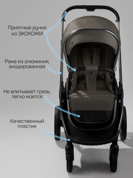 Изображение товара Детская универсальная коляска Amarobaby 2в1 Motus Premium Ecco / AB24-10MOTUSL/11 (серый)