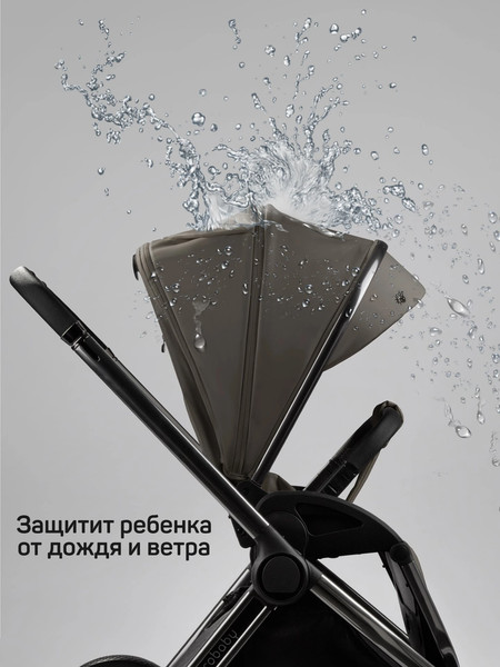 Изображение товара Детская универсальная коляска Amarobaby 2в1 Motus Premium Ecco / AB24-10MOTUSL/11 (серый)