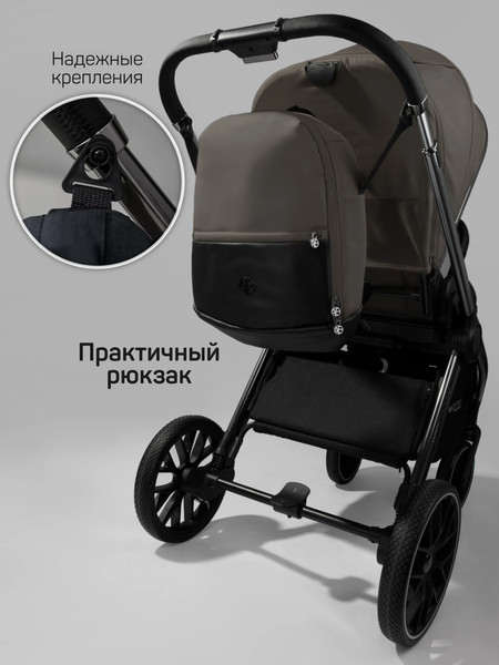 Изображение товара Детская универсальная коляска Amarobaby 2в1 Motus Premium Ecco / AB24-10MOTUSL/11 (серый)