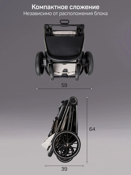 Изображение товара Детская универсальная коляска Amarobaby 2в1 Motus Premium Ecco / AB24-10MOTUSL/11 (серый)