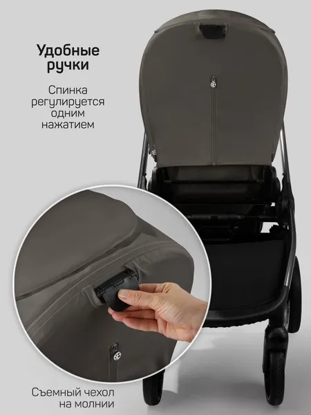 Изображение товара Детская универсальная коляска Amarobaby 2в1 Motus Premium Ecco / AB24-10MOTUSL/11 (серый)