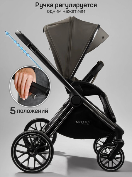 Изображение товара Детская универсальная коляска Amarobaby 2в1 Motus Premium Ecco / AB24-10MOTUSL/11 (серый)