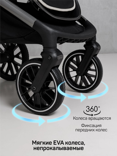 Изображение товара Детская универсальная коляска Amarobaby 2в1 Motus Premium Ecco / AB24-10MOTUSL/09 (черный)