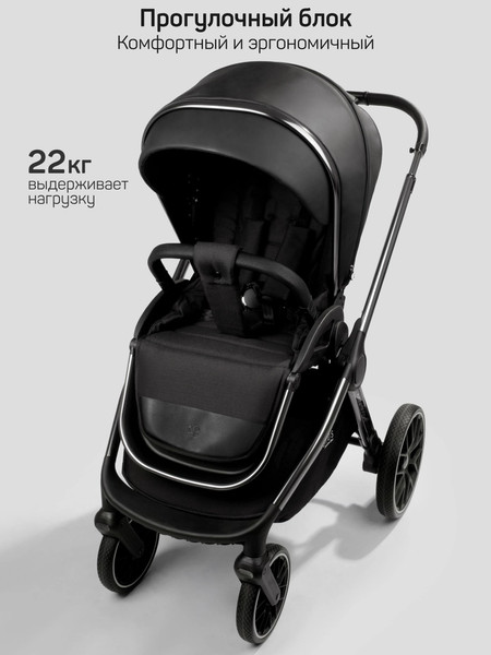 Изображение товара Детская универсальная коляска Amarobaby 2в1 Motus Premium Ecco / AB24-10MOTUSL/09 (черный)