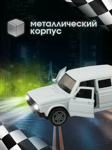 Изображение товара Автомобиль игрушечный Funky Toys Die-Cast FT1101-25-8 (белый)
