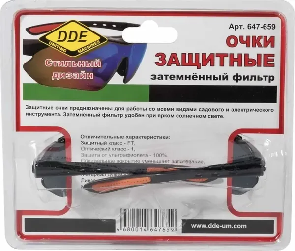 Изображение товара Защитные очки DDE 647-659 (темный)