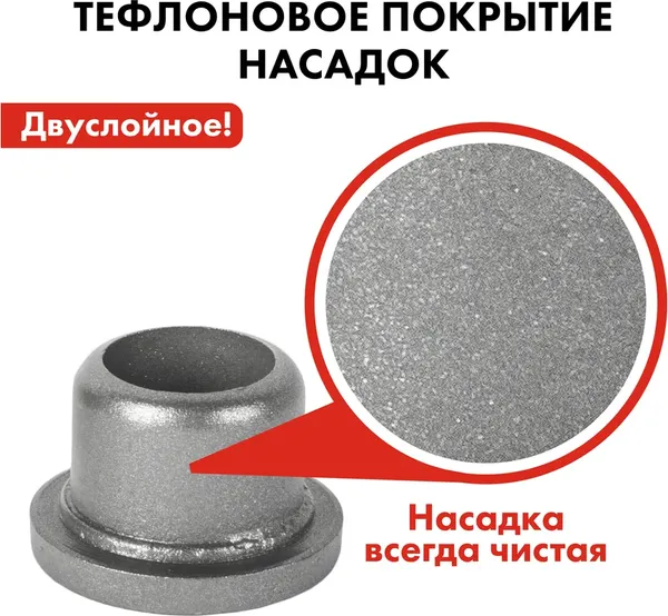 Изображение товара Паяльник для полипропиленовых труб Quattro Elementi ST-1100 / 793-336