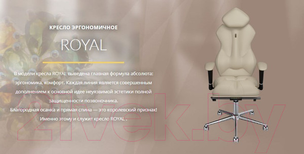 Изображение товара Кресло офисное Kulik System Royal азур (серый с подголовником)