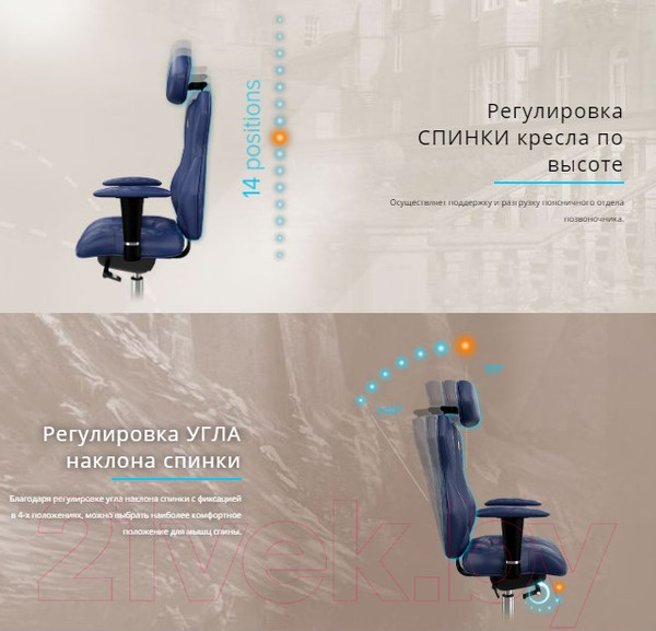 Изображение товара Кресло офисное Kulik System Royal азур (серый с подголовником)