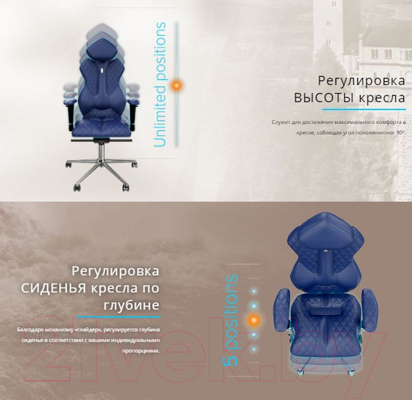 Изображение товара Кресло офисное Kulik System Royal азур (серый с подголовником)