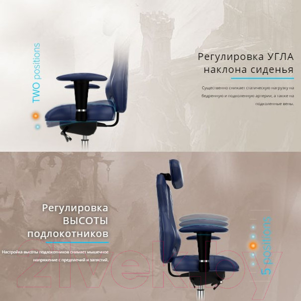 Изображение товара Кресло офисное Kulik System Royal азур (серый с подголовником)