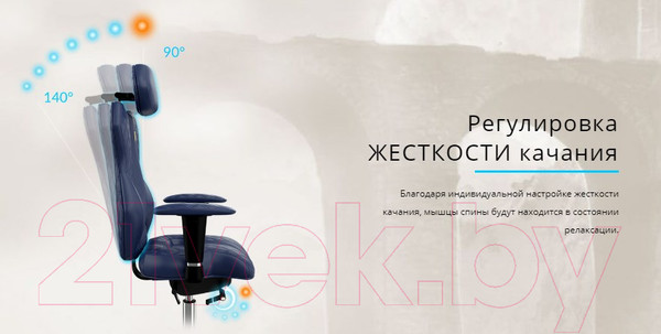 Изображение товара Кресло офисное Kulik System Royal азур (серый с подголовником)