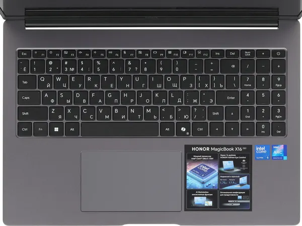 Изображение товара Ноутбук HONOR MagicBook X16 2026 BRG-X (5301ARGM) без ОС