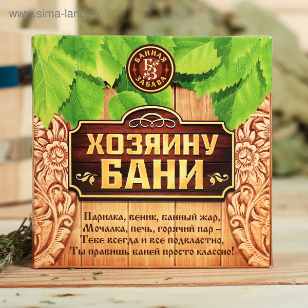 Изображение товара Набор эфирных масел Банная забава Хозяину бани 3871895 (3x15мл)