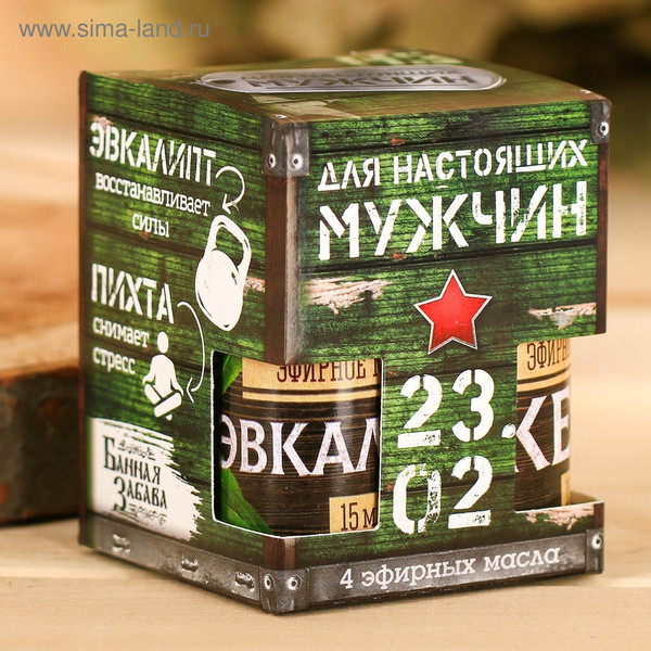 Изображение товара Набор эфирных масел Банная забава С днем настоящих мужчин! / 3871897 (4x15мл)