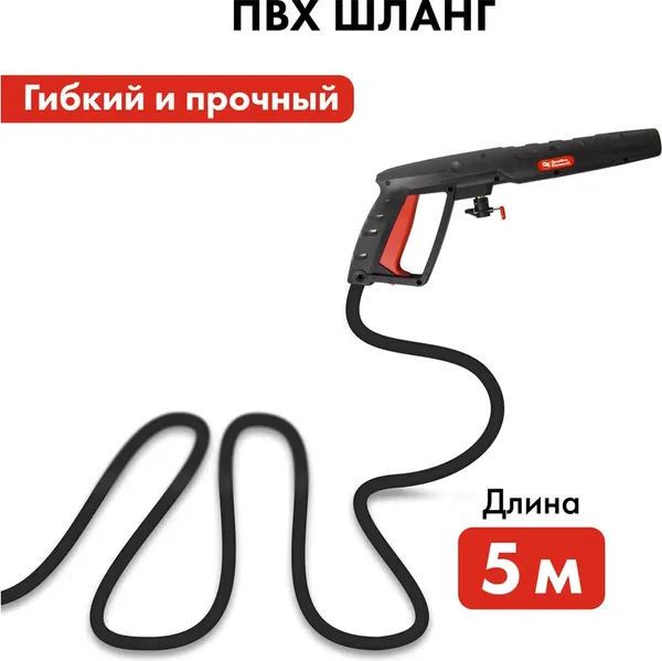 Изображение товара Мойка высокого давления Quattro Elementi Palermo 120 / 793-312