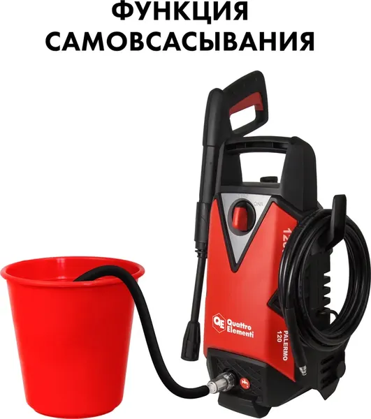 Изображение товара Мойка высокого давления Quattro Elementi Palermo 120 / 793-312