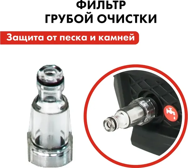 Изображение товара Мойка высокого давления Quattro Elementi Palermo 120 / 793-312