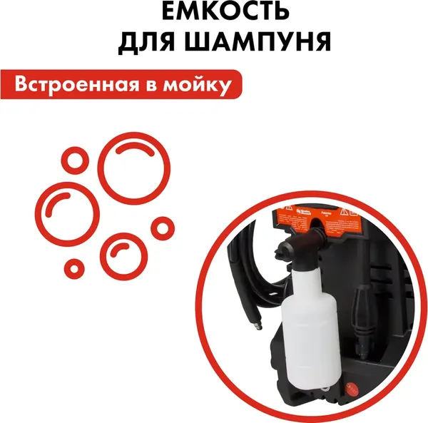 Изображение товара Мойка высокого давления Quattro Elementi Palermo 120 / 793-312