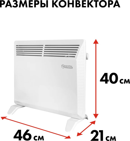 Изображение товара Конвектор Quattro Elementi QE-1000KS / 790-496
