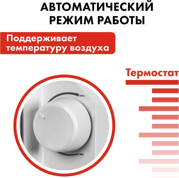 Изображение товара Конвектор Quattro Elementi QE-2000KS / 790-519