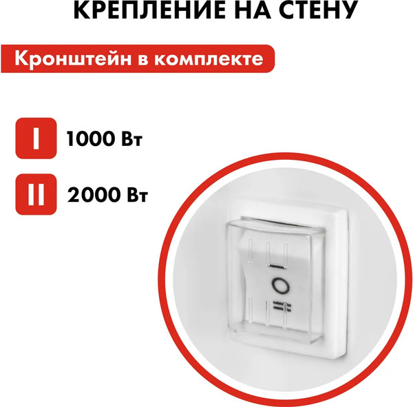Изображение товара Конвектор Quattro Elementi QE-2000KS / 790-519