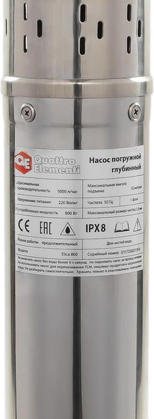 Изображение товара Скважинный насос Quattro Elementi Elica 800 / 246-999