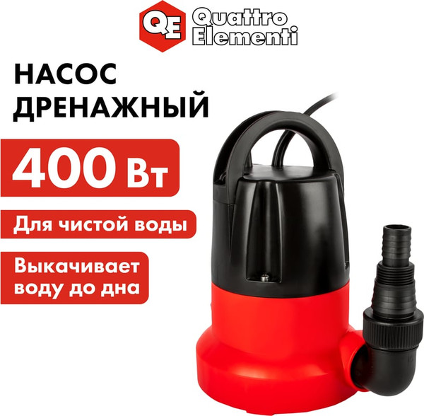 Изображение товара Дренажный насос Quattro Elementi Drenaggio 400 Zero / 241-802