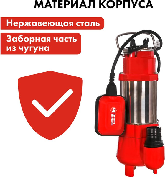 Изображение товара Фекальный насос Quattro Elementi Sewage 300F Ci / 910-140
