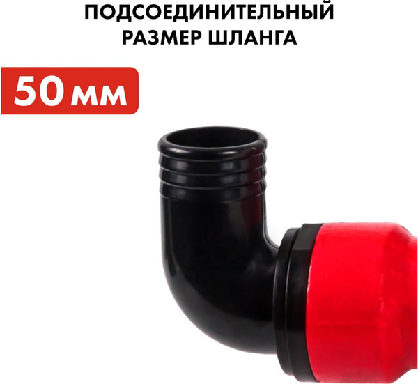 Изображение товара Фекальный насос Quattro Elementi Sewage 1100F Ci-Cut / 645-297