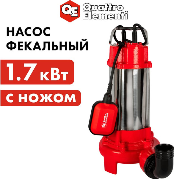 Изображение товара Фекальный насос Quattro Elementi Sewage 1700F Ci-Cut / 909-082