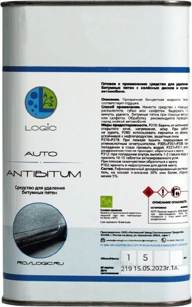 Изображение товара Очиститель битумных пятен Logic AntiBitum (5л)