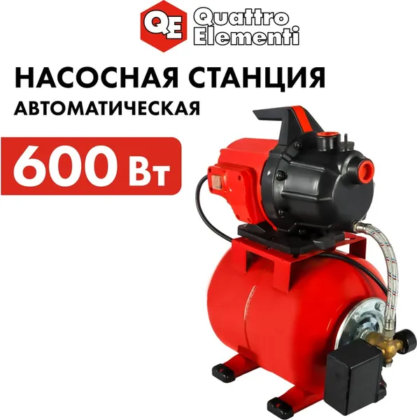 Изображение товара Насосная станция Quattro Elementi Automatico 601 / 645-242