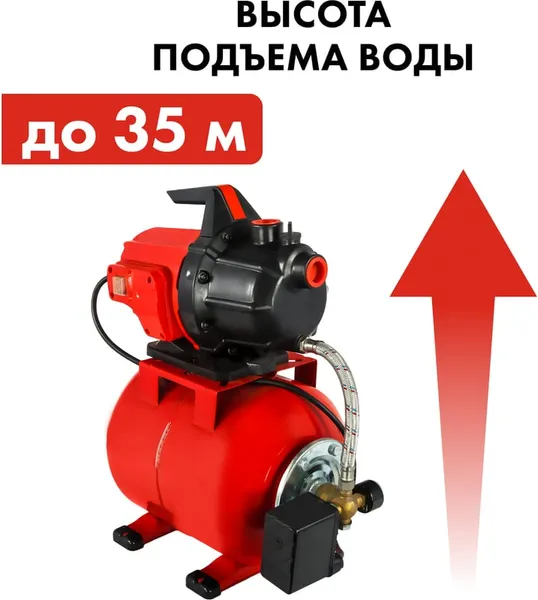 Изображение товара Насосная станция Quattro Elementi Automatico 601 / 645-242