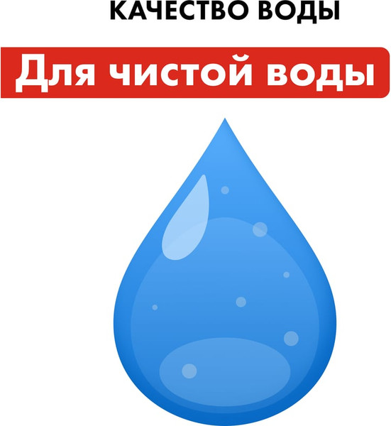 Изображение товара Насосная станция Quattro Elementi Automatico 801 / 645-259