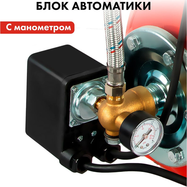 Изображение товара Насосная станция Quattro Elementi Automatico 801 / 645-259
