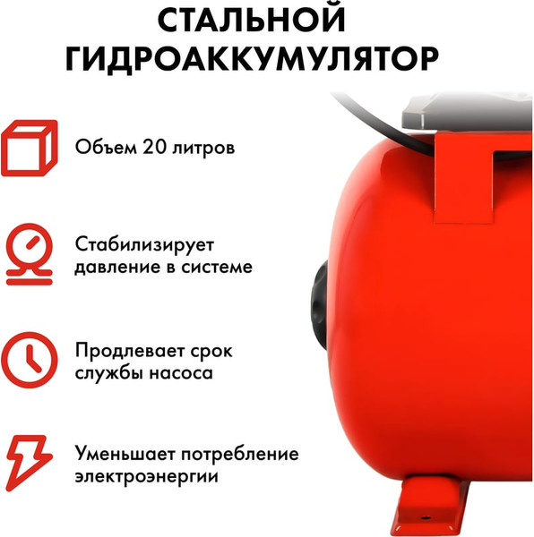 Изображение товара Насосная станция Quattro Elementi Automatico 801 / 645-259
