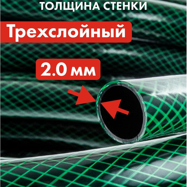 Изображение товара Шланг всасывающий Quattro Elementi Smeraldo / 246-760 (25м)