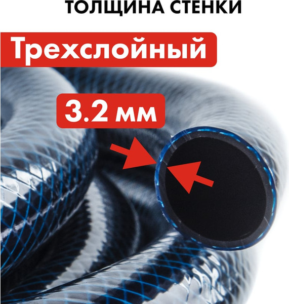 Изображение товара Шланг всасывающий Quattro Elementi Acquamarina / 246-838 (25м)