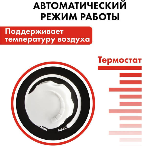 Изображение товара Тепловая пушка дизельная Quattro Elementi QE-32DN / 906-982